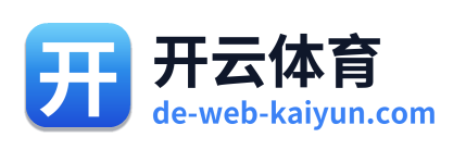 开云体育 Logo